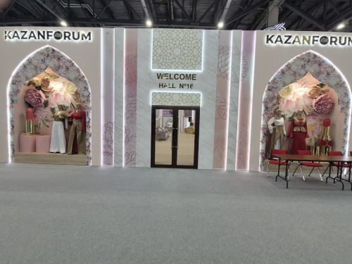 KazanForum - 2025