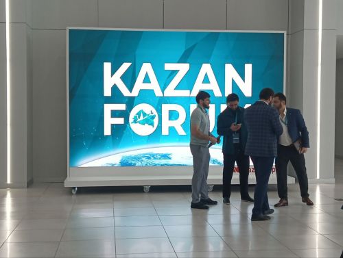 KazanForum - 2025
