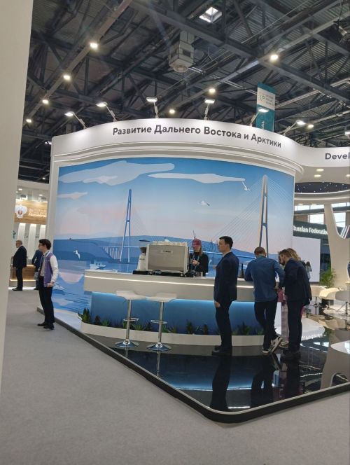 KazanForum - 2025