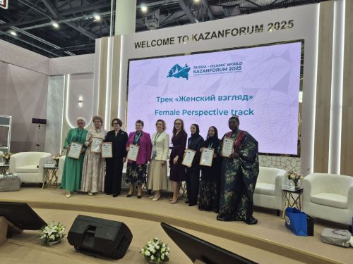 KazanForum - 2025