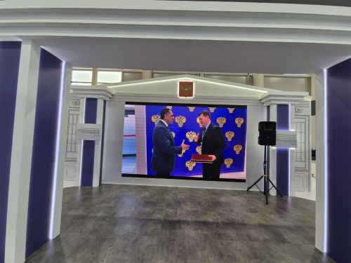 KazanForum - 2025