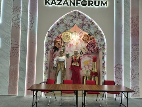 KazanForum - 2025