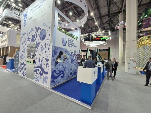 KazanForum - 2025