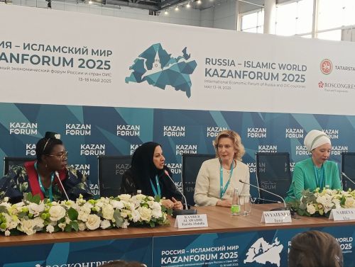 KazanForum - 2025