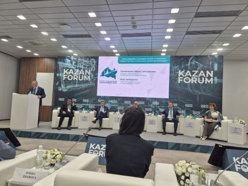 KazanForum - 2025