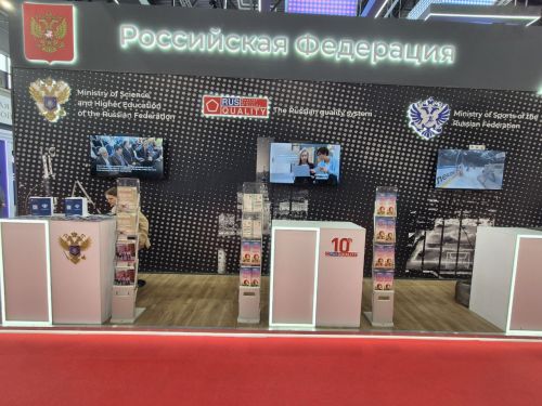 KazanForum - 2025