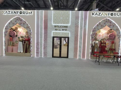 KazanForum - 2025