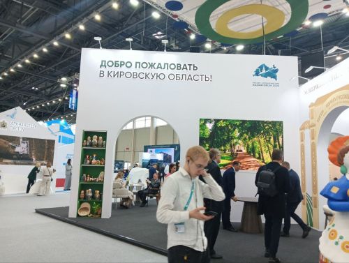 KazanForum - 2025