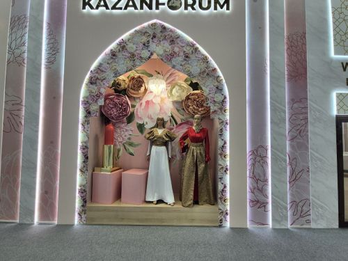 KazanForum - 2025