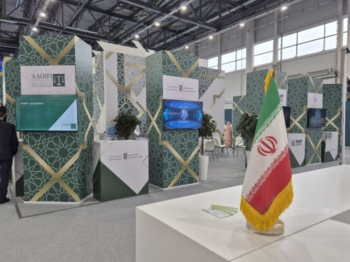 KazanForum - 2025