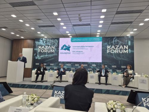 KazanForum - 2025