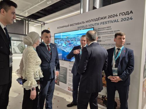 KazanForum - 2025