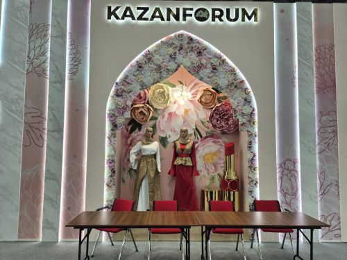 KazanForum - 2025