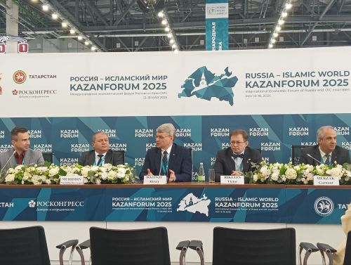 KazanForum - 2025