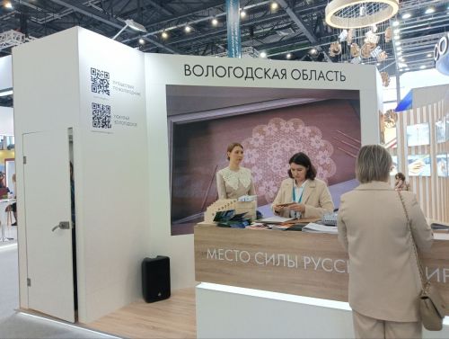 KazanForum - 2025
