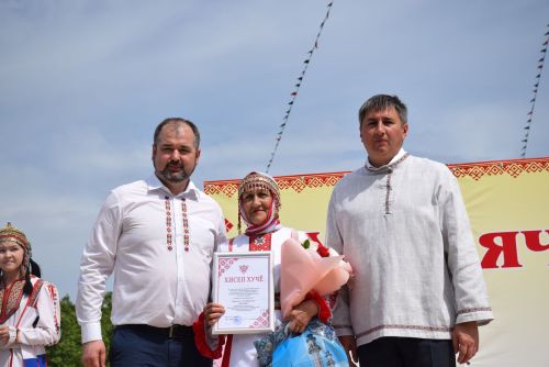 Павлă районӗнчи Уяв