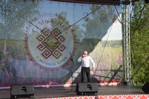 Семык-2025