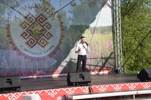 Семык-2025