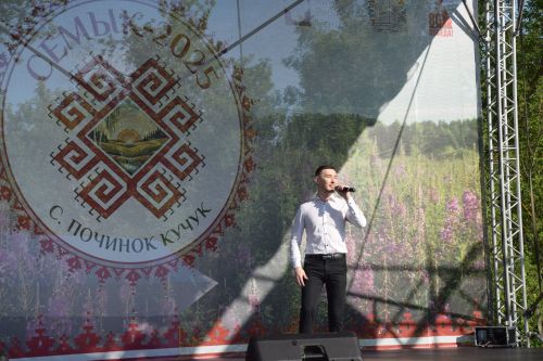Семык-2025
