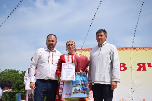 Павлă районӗнчи Уяв