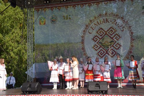 Семык-2025