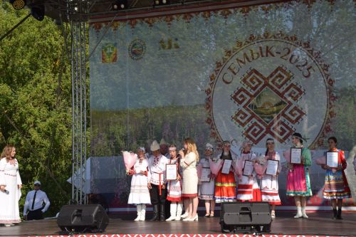 Семык-2025