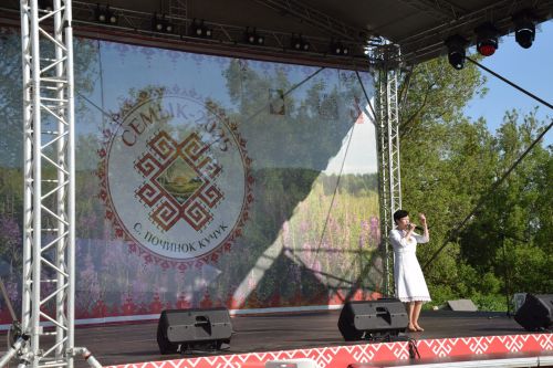 Семык-2025