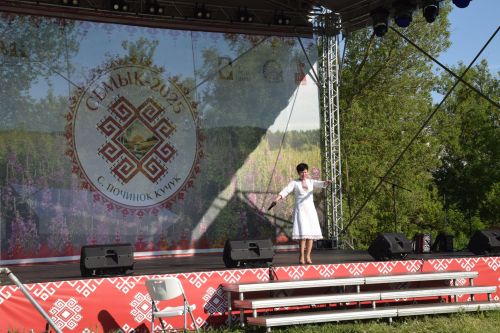 Семык-2025