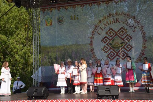 Семык-2025