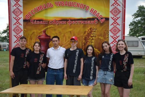 Павлă районӗнчи Уяв