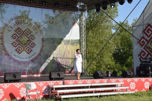 Семык-2025
