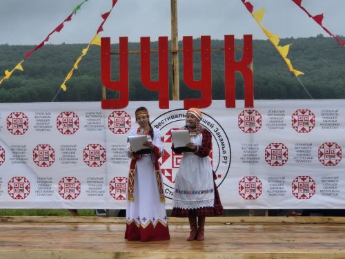 Учӳк-2025
