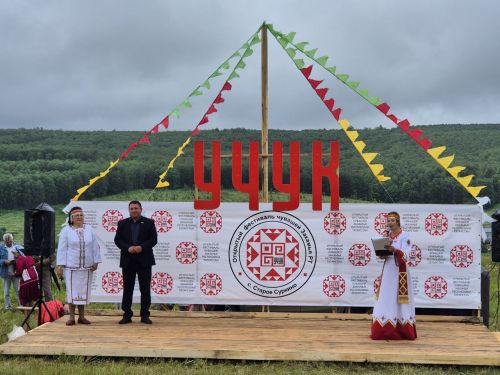 Учӳк-2025