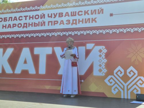 Акатуй-2025. Ульяновск