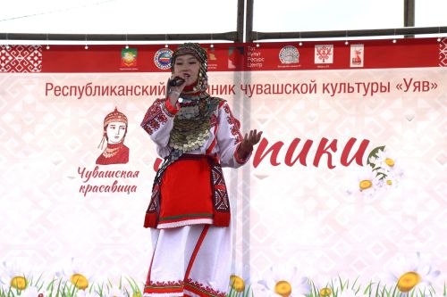 «Уяв пики – 2025» конкурс