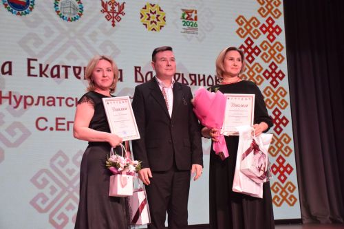 «ИЛЕМПИ» Халăх йăли-йӗркисен управçи 2026» конкурс финалӗ