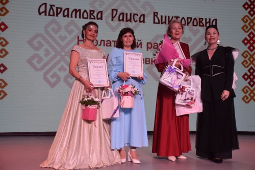 «ИЛЕМПИ» Халăх йăли-йӗркисен управçи 2026» конкурс финалӗ