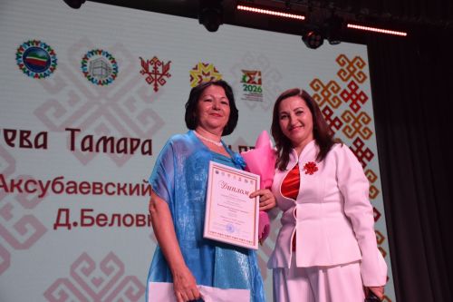 «ИЛЕМПИ» Халăх йăли-йӗркисен управçи 2026» конкурс финалӗ