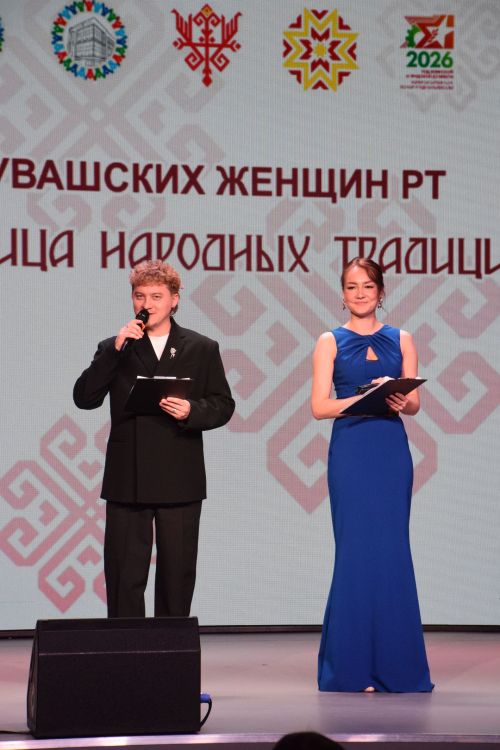 «ИЛЕМПИ» Халăх йăли-йӗркисен управçи 2026» конкурс финалӗ
