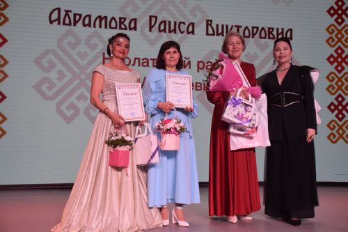 «ИЛЕМПИ» Халăх йăли-йӗркисен управçи 2026» конкурс финалӗ