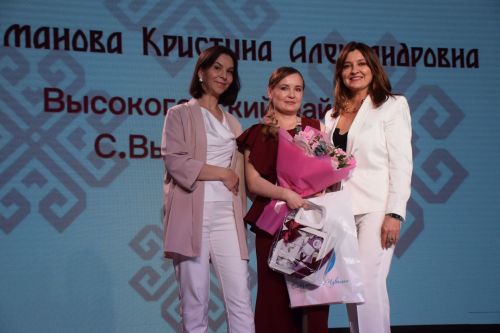 «ИЛЕМПИ» Халăх йăли-йӗркисен управçи 2026» конкурс финалӗ