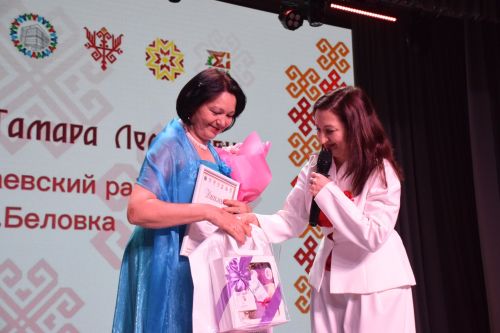 «ИЛЕМПИ» Халăх йăли-йӗркисен управçи 2026» конкурс финалӗ
