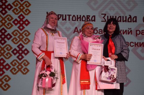 «ИЛЕМПИ» Халăх йăли-йӗркисен управçи 2026» конкурс финалӗ