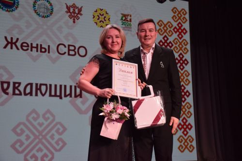 «ИЛЕМПИ» Халăх йăли-йӗркисен управçи 2026» конкурс финалӗ
