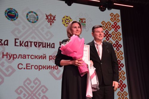 «ИЛЕМПИ» Халăх йăли-йӗркисен управçи 2026» конкурс финалӗ
