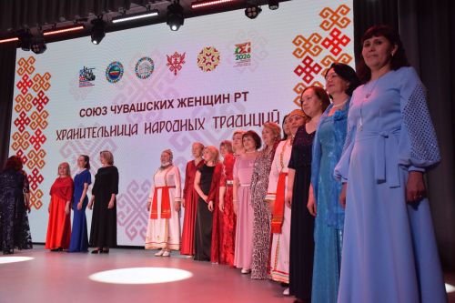 «ИЛЕМПИ» Халăх йăли-йӗркисен управçи 2026» конкурс финалӗ
