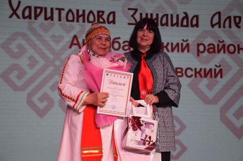«ИЛЕМПИ» Халăх йăли-йӗркисен управçи 2026» конкурс финалӗ