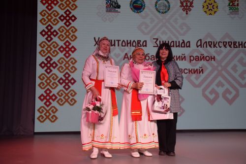 «ИЛЕМПИ» Халăх йăли-йӗркисен управçи 2026» конкурс финалӗ