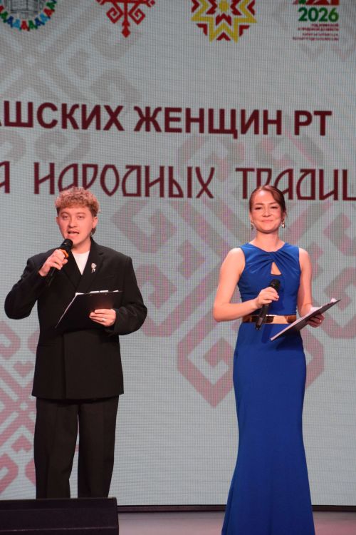 «ИЛЕМПИ» Халăх йăли-йӗркисен управçи 2026» конкурс финалӗ