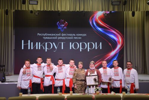«Никрут юрри 2026» конкурс-фестивалӗн финалӗ